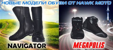 Hawk Moto - магазин мотоэкипировки и аксессуаров в Астане