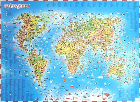 Карта мира картинки в хорошем качестве - 69 фото