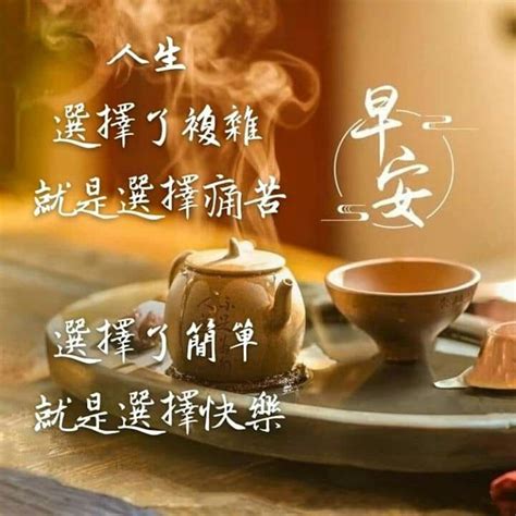 Pin by Next on 早安 | Good morning coffee gif, Good morning coffee, Good ...