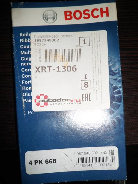 Отдам в хорошие руки ремень генератора! — FIAT Panda (2G), 1,2 л, 2007 ...