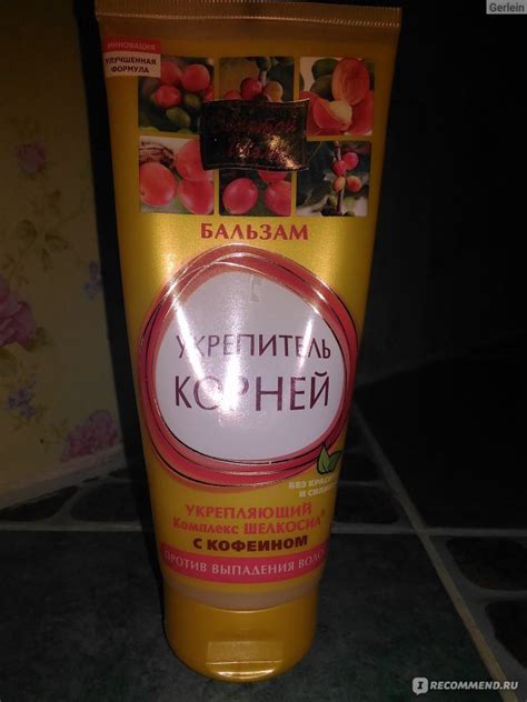 Бальзам для волос Золотой шелк Укрепитель корней - «Здоровые волосы ...