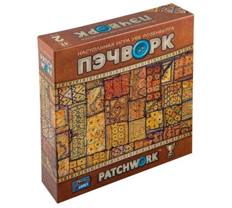 Настольная игра Пэчворк купить: Киев, Украина - Igromaster.com