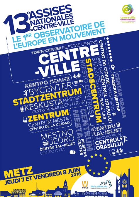 Assises Nationales du Centre Ville à Metz les 7 et 8 juin 2018