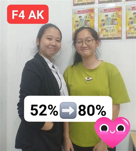 StarLight Education – 星光教育