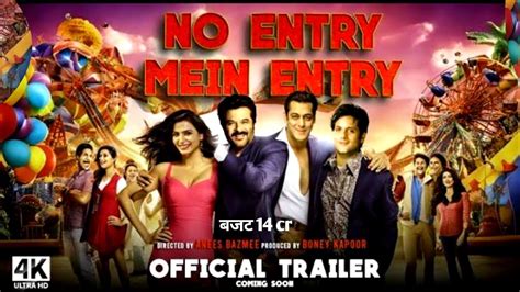 No Entry Mein Antry Trailer Salman Khan Anil Kapoor No Entry 2