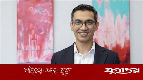 prdhanmntree tarek rhman ij oza gud lisenar