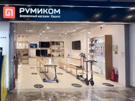 Адреса фирменных магазинов Xiaomi в городе Москва - ru-mi.com