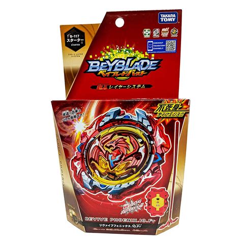 Original Takara Tomy Beyblade Burst Cho Z B 117 Starter Revive