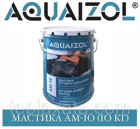 ОПТ - АКВАИЗОЛ (3 кг) Мастика битумная (только Харьков) (ID#1382859646 ...