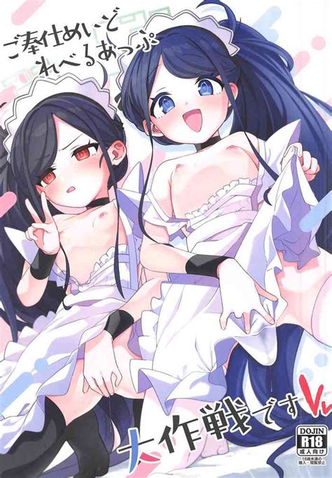 Gohoushi Maid Ni Omakase Nhentai Hentai Doujinshi And Manga