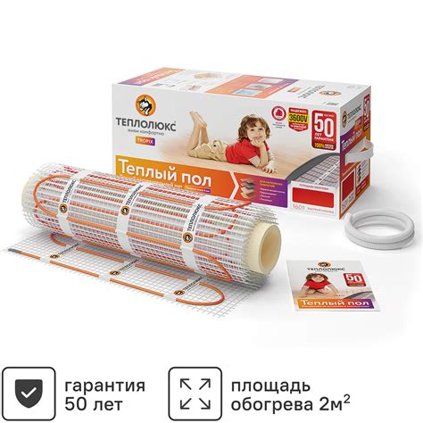 Нагревательный мат для теплого пола Теплолюкс Tropix 2 м2 320 Вт ️ ...