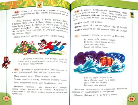 Русский Язык Климанова 2 Класс Учебник - wheelsprogrammy