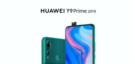 هاتف هواوي Y9 Prime 2019 تصميم جديد وسعر منافس جيم شيب GameShip