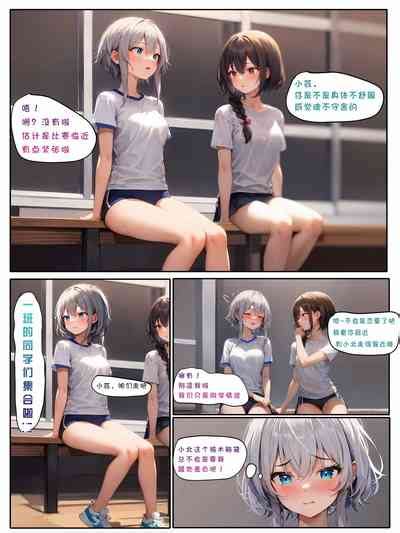 Yun S Secret Nhentai Hentai Doujinshi And Manga