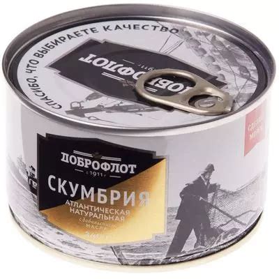 Скумбрия натуральная дальневосточная с добавлением масла Доброфлот 240г ...