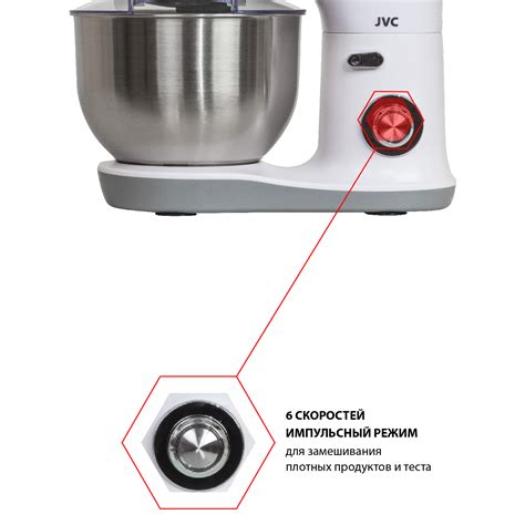 Планетарный миксер JVC JK-MX510 silver