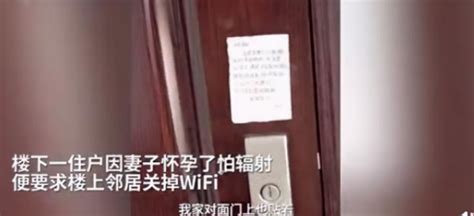 孕妇要求邻居关wi Fi 对方要她搬家 奇葩趣闻 Cnbetacom