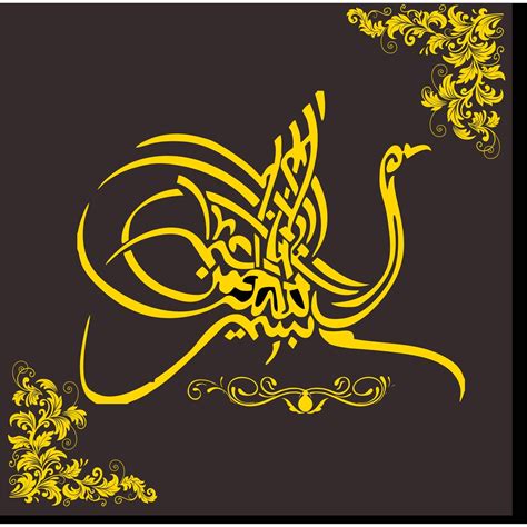 Detail Kaligrafi Gambar Burung Koleksi Nomer 11