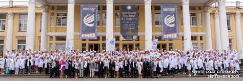 Kyiv Medical University