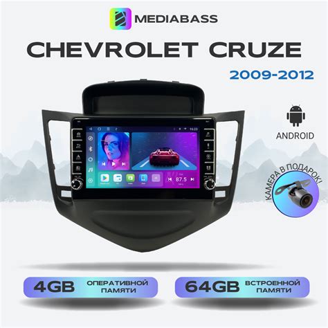 Магнитола Zenith Chevrolet Cruze 2009-2012, Android 12, 4/64ГБ, с ...