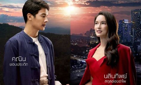 My Romance From Far Away Sinopsis Pemain Ost Episode Review