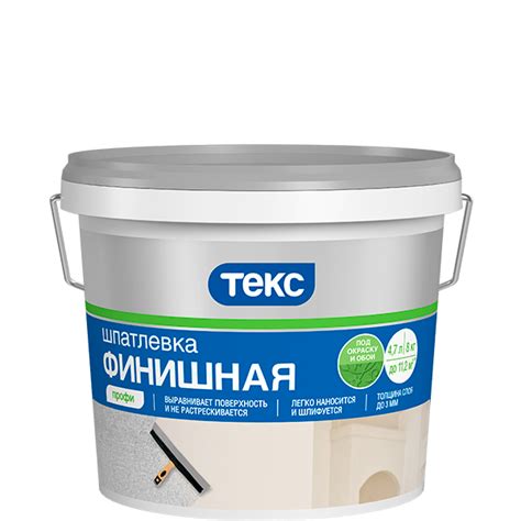Шпатлевка финишная «Профи» для выравнивания стен и потолков - ТЕКС ...