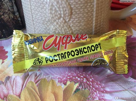 Сырок глазированный Ростагроэкспорт ООО Суфле с ванилью с массовой ...