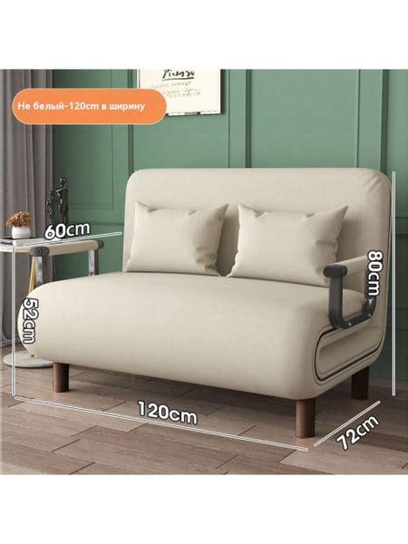 Диван-кровать Pdd#5489101, механизм Юниор, 120х45х85 см купить c ...