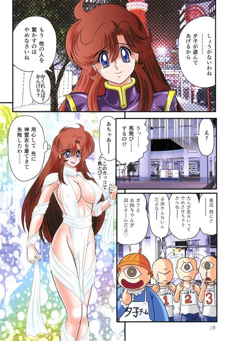 Seirei Tokusou Fairy Saber RF Ryoujoku Gokko Page Nhentai Hentai Doujinshi And Manga