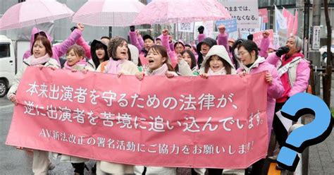 Why 100 Japanese Porn Stars Are Protesting The Law That Was Made To Protect Them Koreaboo