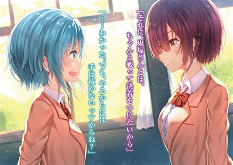 Kawaikereba Hentai Demo Suki Ni Natte Kuremasu Ka Volume Illustrations CClaw Translations