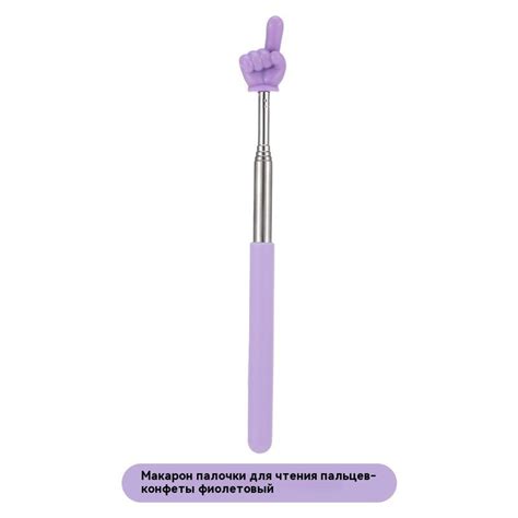 Указка купить на OZON по низкой цене (1859857462)