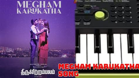 Megham Karukatha Song L Thiruchitrambalam I Piano Cover By Sudharsan L