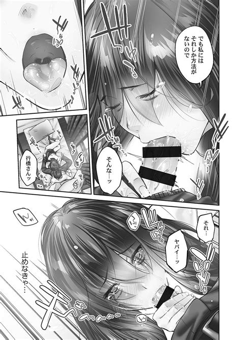 Jimihen Page 83 Nhentai Hentai Doujinshi And Manga