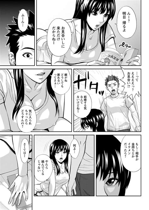 Action Pizazz DX Page Nhentai Hentai Doujinshi And Manga