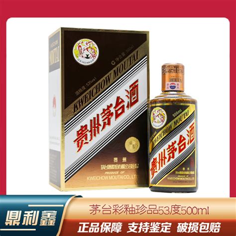 茅台moutai白酒 新品茅台 彩釉珍品贵州茅台酒53度500ml1瓶【价格 图片 品牌 报价】 苏宁易购鼎利鑫酒类旗舰店