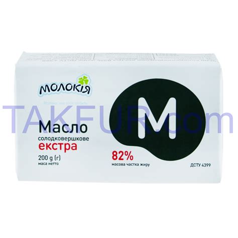 Масло Молокія сладкосливочное экстра 82% 200г купить онлайн с доставкой ...