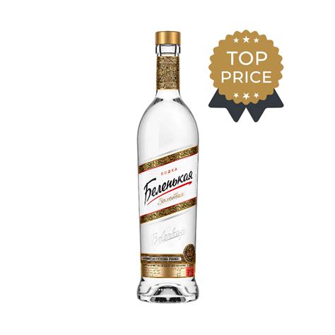 Водка Беленкая Золотая 0.7 цена онлайн – Vida.bg