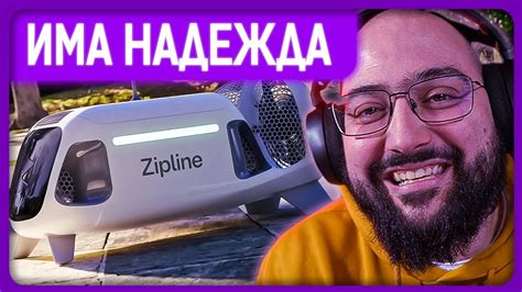 ТОЗИ ДРОН ЩЕ ПРОМЕНИ СВЕТА! - YouTube