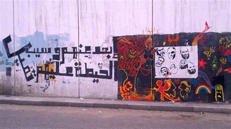 Graffiti of the Egyptian revolution on Behance