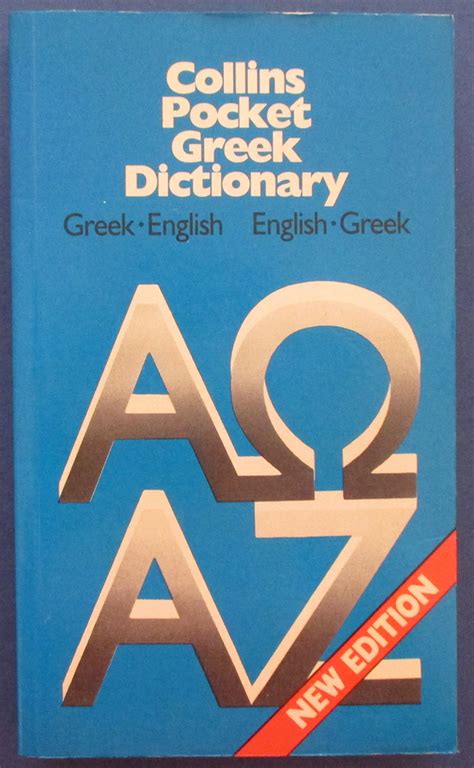 Collins Pocket Greek Dictionary The