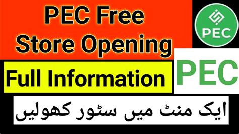 Free Store Opening In Pec Pec Par Free Free Mein Store Kholen How