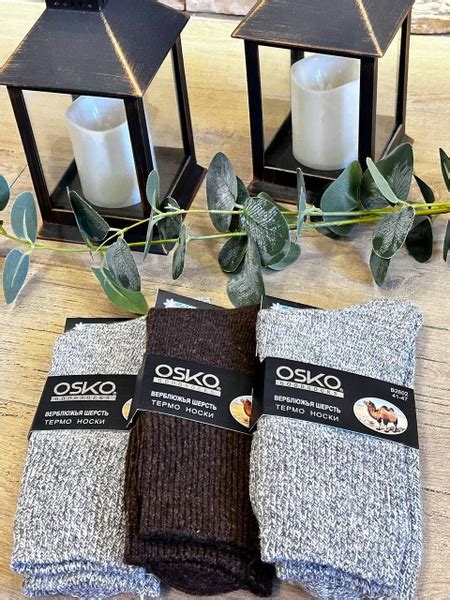 Носки Osko, 3 пары - купить с доставкой по выгодным ценам в интернет ...