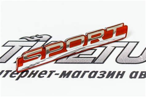 Шильдик Sport на пальцах для Лада Гранта Спорт, код товара 16893 ...
