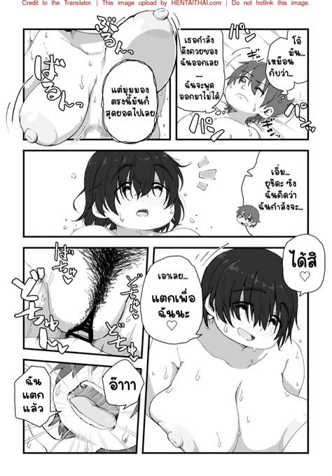 Camekirin Boku Wa Manken Senzoku Nude Model Sex Gasshuku Hen