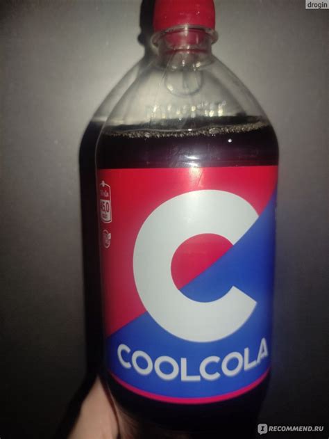 Напиток газированный Московский комбинат «Очаково» CoolCola - «Наконец ...