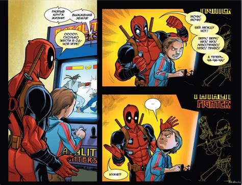 Когда ты у друга дома и смотришь как он играет. | Пикабу