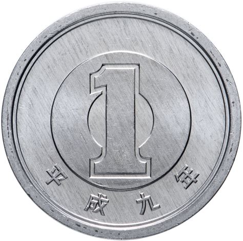 Монета япония 1 йена (yen) 1997 стоимостью 90 руб.
