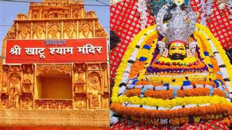 Shri Khatu Shyam Mandir Rajasthan Templeduniya