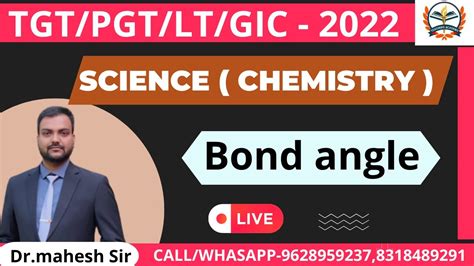 UP TGT SCIENCE 2022 PGT CHEMISTRY 2022 UP TGT SCIENCE EXAM DATE 2022